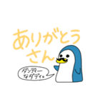 ダジャレしか言わないペンギン（個別スタンプ：9）