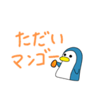 ダジャレしか言わないペンギン（個別スタンプ：11）