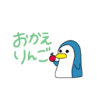 ダジャレしか言わないペンギン（個別スタンプ：12）