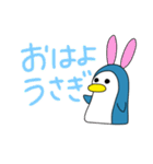 ダジャレしか言わないペンギン（個別スタンプ：15）