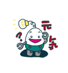 たまごろぼっと！（個別スタンプ：1）