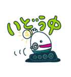 たまごろぼっと！（個別スタンプ：19）