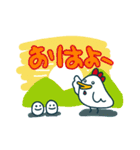 たまごろぼっと！（個別スタンプ：25）