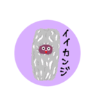 焼き芋ちゃん（個別スタンプ：32）