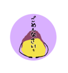 焼き芋ちゃん（個別スタンプ：38）