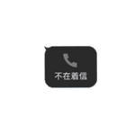 不在着信ドッキリ 着せ替え対応（個別スタンプ：3）