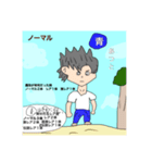 (あつとアイス)ノーマルキャラクター（個別スタンプ：1）