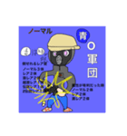 (あつとアイス)ノーマルキャラクター（個別スタンプ：3）