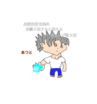 (あつとアイス)ノーマルキャラクター（個別スタンプ：5）