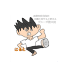 (あつとアイス)ノーマルキャラクター（個別スタンプ：6）