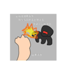 (あつとアイス)ノーマルキャラクター（個別スタンプ：8）
