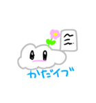 イブイブ︎︎♪すたんぷ（個別スタンプ：14）