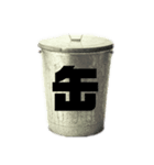 缶のある暮らし（個別スタンプ：5）