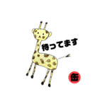 缶のある暮らし（個別スタンプ：7）