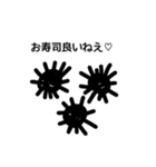 面倒くさいなたこの雑な生き物すたんぷ2（個別スタンプ：6）