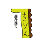 面倒くさいなたこの雑な生き物すたんぷ2（個別スタンプ：16）