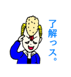 海老フライ太郎の日常で使える言葉（個別スタンプ：3）