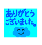 晴れタンと仲間達。挨拶、敬語1コマまんが（個別スタンプ：4）