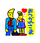 晴れタンと仲間達。挨拶、敬語1コマまんが（個別スタンプ：5）