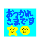 晴れタンと仲間達。挨拶、敬語1コマまんが（個別スタンプ：7）