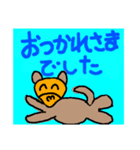 晴れタンと仲間達。挨拶、敬語1コマまんが（個別スタンプ：8）