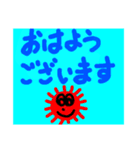 晴れタンと仲間達。挨拶、敬語1コマまんが（個別スタンプ：18）