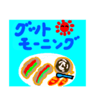 晴れタンと仲間達。挨拶、敬語1コマまんが（個別スタンプ：19）