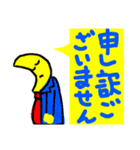 晴れタンと仲間達。挨拶、敬語1コマまんが（個別スタンプ：25）