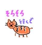 動物ですけど‥？（個別スタンプ：1）