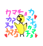 動物ですけど‥？（個別スタンプ：7）