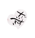 筆nojiめっせーじ（個別スタンプ：3）