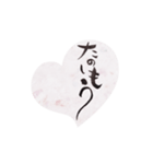 筆nojiめっせーじ（個別スタンプ：6）