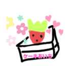 日常姫スタンプ（個別スタンプ：2）