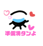 日常姫スタンプ（個別スタンプ：7）