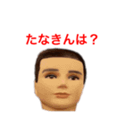 ドラゴンフライズ5（個別スタンプ：14）