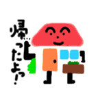 ぼくらのよっとも3（個別スタンプ：12）