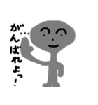 ぼくらのよっとも3（個別スタンプ：20）