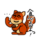 ぼくらのよっとも3（個別スタンプ：30）