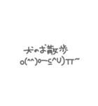 どうぶつさんと仲良しなんですか〜？（個別スタンプ：4）