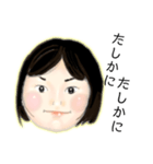 元気な女の子(顔)（個別スタンプ：14）
