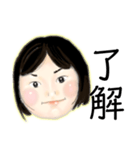 元気な女の子(顔)（個別スタンプ：16）