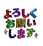 毎日使えるカラフル文字♡（個別スタンプ：9）