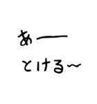 おてごろ文字  夏 日常会話（個別スタンプ：5）