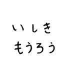 おてごろ文字  夏 日常会話（個別スタンプ：6）