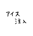 おてごろ文字  夏 日常会話（個別スタンプ：7）