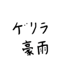 おてごろ文字  夏 日常会話（個別スタンプ：14）