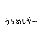 おてごろ文字  夏 日常会話（個別スタンプ：26）