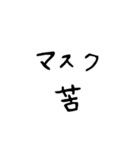 おてごろ文字  夏 日常会話（個別スタンプ：27）