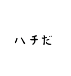 おてごろ文字  夏 日常会話（個別スタンプ：31）