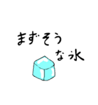 おてごろ文字  夏 日常会話（個別スタンプ：38）